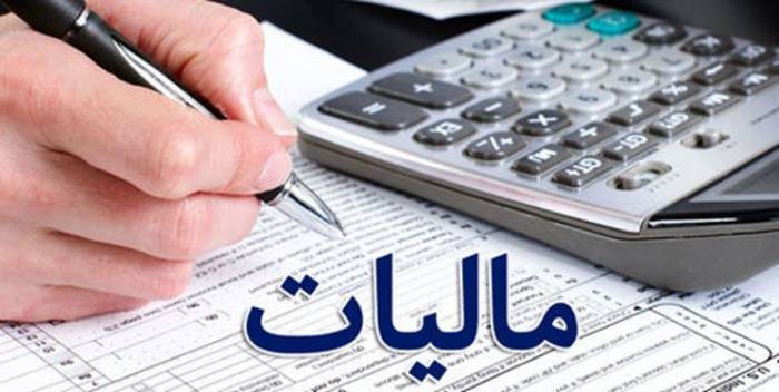 پیش‌پرده قانون اصلاح مالیات‌های مستقیم منتشر شد