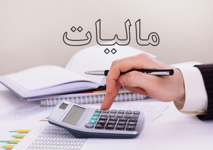 ثبت نام کنندگان بیش از یک خودرو باید مالیات بدهند