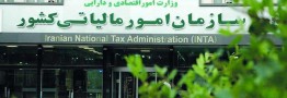 ابلاغ شیوهنامه رسیدگی مالیاتی به خریدهای ارزی توسط بانک مرکزی