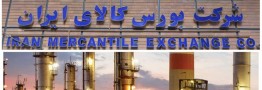 بازگشت رونق در معاملات محصولات پتروشیمی/ افزایش نسبی تقاضا در روزهای اخیر