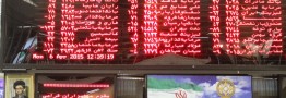 هشدار جدی به سهامداران خودرویی