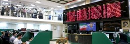 سامانه مدیریت ریسک در بورس از فردا راه اندازی می شود