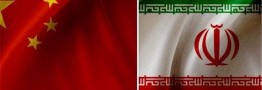 رشد ۱۹ درصدی تجارت ایران و چین