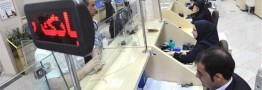 افزایش چراغ خاموش سود سپردهها