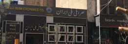چگونگی تهیه ارز برای مسافران