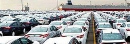 دولت ثبت سفارش برای واردات خودروهای سواری را بلامانع اعلام کرد