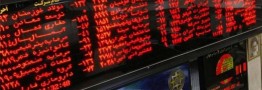 افزایش و کاهش قیمت گریدها با تغییر فرمول تعیین قیمت پایه در بورس کالا