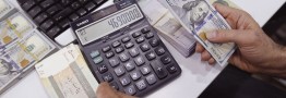 تدبیر جدید دولت برای کشف نرخ واقعی ارز در بازار