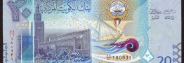 با ارزش ترین پول های دنیا/ دینار کویت قویترین ارز دنیا