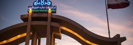 دلایل عدم عرضه پتروشیمی نوری/ احتمال عرضه پالایشگاه نفت ستاره خلیج فارس در فرابورس