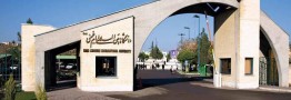 اجرای طرح ساخت کاتالیست تبدیل متانول به بنزین در ایران