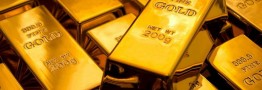 کاهش قیمت طلا در آغاز مبادلات امروز پنج شنبه