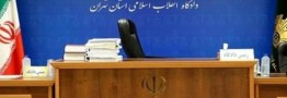 مدیرعامل پایا پلاستیک، سرکرده متهمان پرونده ارزی امروز دادگاهی شد