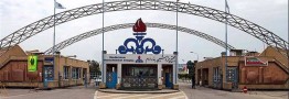 کسب جایگاه نخست تولید صنایع پتروشیمی کشور توسط پتروشیمی بندرامام