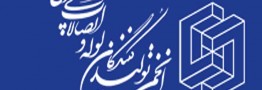 درخواست انجمن تولیدکنندگان لوله و اتصالات PVC در خصوص خرید مواد از بورس