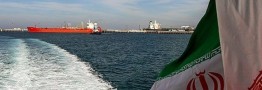 کاهش قیمت نفت، طی اعلام رسیدگی امریکا به درخواست‌های مشتریان نفت ایران