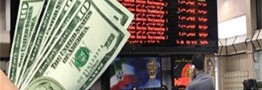ایجاد بورس ارز بهترین راهکار برای مدیریت نوسانات ارزی