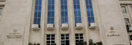 اعلام ۶ مورد از اولویتهای مالیاتی در سال ۹۷