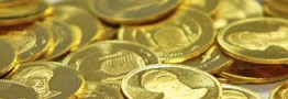 حباب و قیمت بی سابقه سکه در طول تاریخ