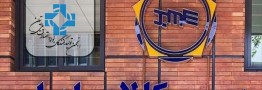 ناراحتی پتروشیمی ها از شفافیت در بورس کالا / بدتر شدن اوضاع صنایع با خروج پتروشیمی از بورس کالا