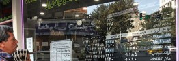 کانال های متفاوت معامله دلار در صرافی ها / امتناع برخی صرافی ها از خرید ارز