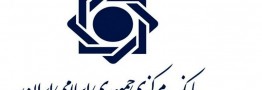 تدبیر جدید بانک مرکزی و خنثی شدن منفیترین خبر تحریمی در بازار ارز