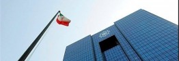 اعلام نرخ ۳۹ ارز عمده توسط بانک مرکزی برای امروز 14 اردیبهشت ماه
