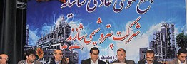 تولید دو نوع محصول جدید پلیمری در پتروشیمی شازند