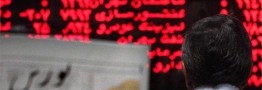 چهارشنبه، زمان عرضه اولیه پتروشیمی پارس در بورس