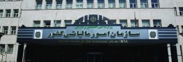 ابلاغیه سازمان امور مالیاتی در خصوص اعلام بهای فروش انواع خودروهای تولید داخل