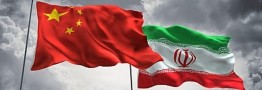 چین اولین محموله نفت خام ایران را پس از لغو معافیتهای آمریکا دریافت کرد