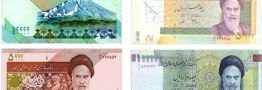 فرارسیدن زمان مناسب برای حذف 4 صفر از پول ملی