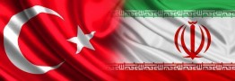 کاهش حجم تجارت ایران و ترکیه پس از تعیین تعرفه ترجیحی